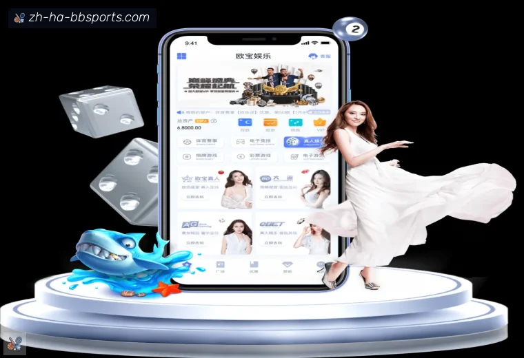 贝博体育真人APP