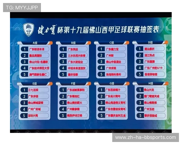 西甲联赛几月份开始 完整赛季与赛程安排